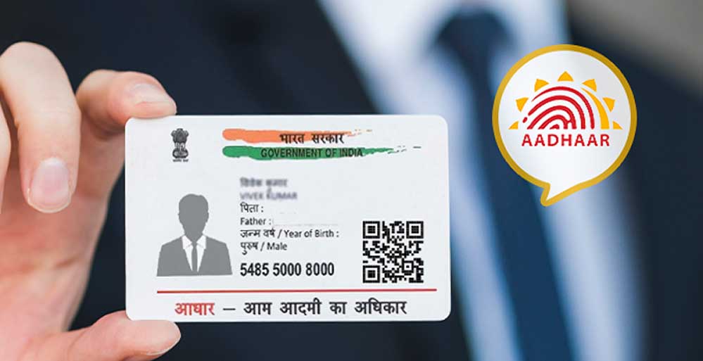 UIDAI का अलर्ट: आधार कार्ड बंद होने से बचाना है तो जल्द निपटाएं ये जरूरी काम UIDAI का अलर्ट: आधार कार्ड बंद होने से बचाना है तो जल्द निपटाएं ये जरूरी काम