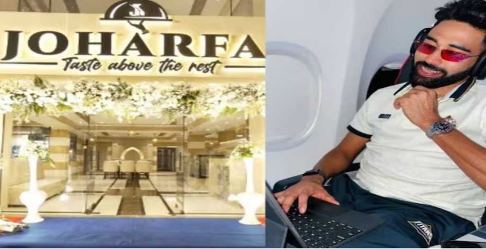 मोहम्मद सिराज ने हैदराबाद में रेस्टोरेंट जोहारफा खोला, मुगलई, पारसी, अरबी और चीनी व्यंजन परोसे जाएंगे