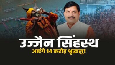 महाकुंभ 2028 में भीड़ नियंत्रण की कमान AI के हाथ, यूपी टीम करेगी उज्जैन में मदद महाकुंभ 2028 में भीड़ नियंत्रण की कमान AI के हाथ, यूपी टीम करेगी उज्जैन में मदद