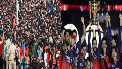 ‘ RCB भगदड़ के लिए जिम्मेदार, पुलिस कोई जादूगर या भगवान नहीं’, बेंगलुरु हादसे की जांच में बोला ट्रिब्यूनल