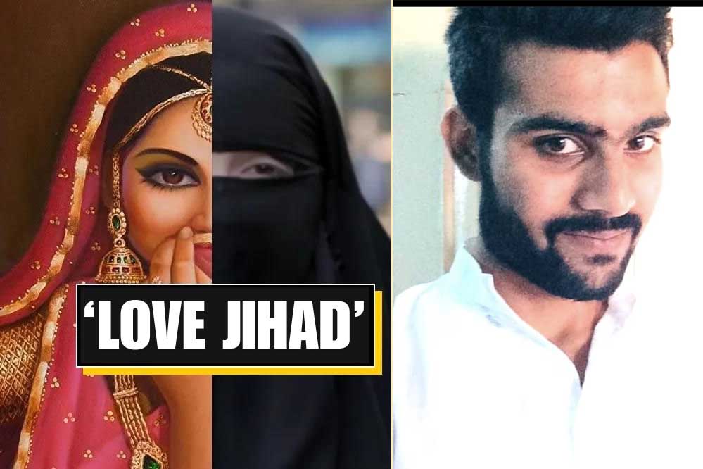 इंदौर में लव जिहाद की साजिश? कोचिंग में पढ़ने वाली 10,000 हिंदू लड़कियां निशाने पर