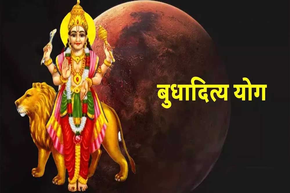1 अगस्त को बनेगा बुधादित्य योग, इन 5 राशियों की चमकेगी किस्मत