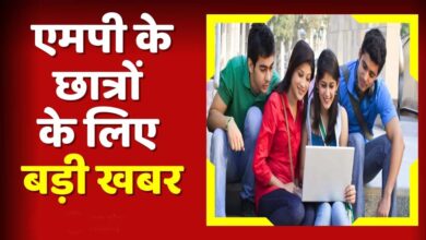 सुपर 100 योजना : प्रवेश के लिये बच्चे 26 जुलाई तक कर सकेंगे आवेदन