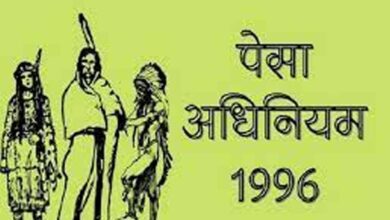 मुख्यमंत्री डॉ. यादव के नेतृत्व में मध्यप्रदेश पेसा अधिनियम के क्रियान्वयन में देश में अग्रणी