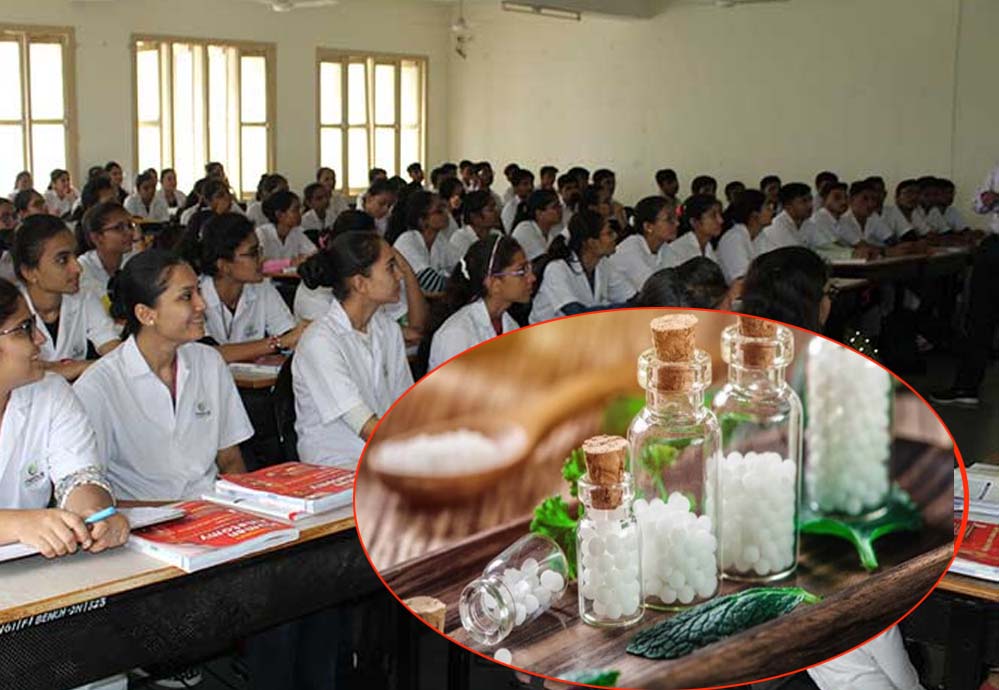 भोपाल होम्योपैथिक कॉलेज में दो नए PG कोर्स को मिली मंजूरी