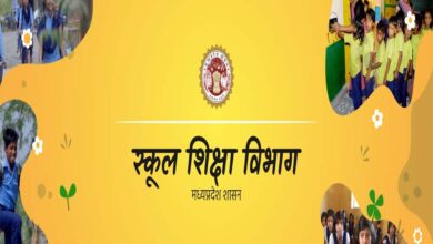 स्कूल शिक्षा विभाग का स्पोर्टस् मैनेजमेंट सिस्टम