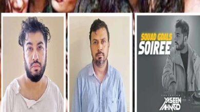 भोपाल में मानव तस्करी और यौन शोषण का गंभीर मामला, ड्रग नेटवर्क से जुड़ने के संकेत भोपाल में मानव तस्करी और यौन शोषण का गंभीर मामला, ड्रग नेटवर्क से जुड़ने के संकेत