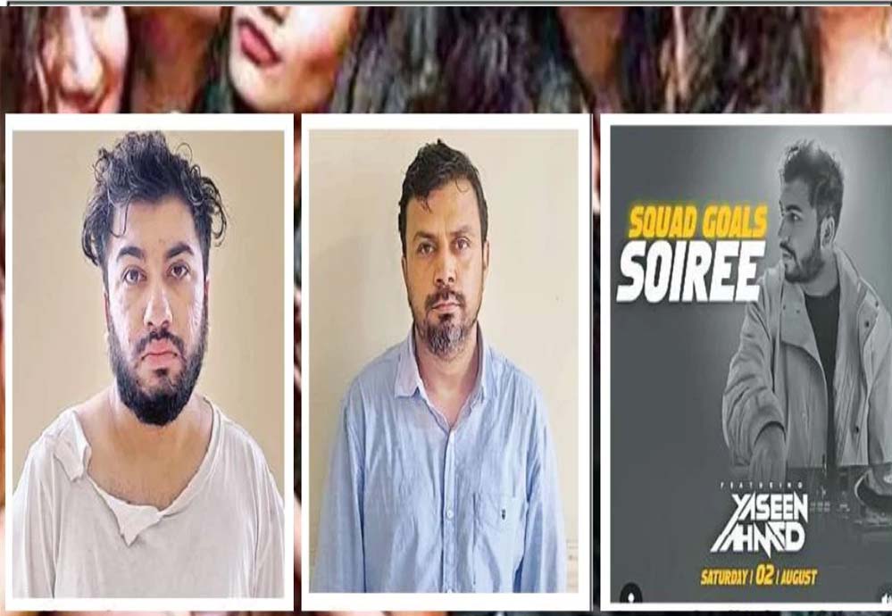 भोपाल में मानव तस्करी और यौन शोषण का गंभीर मामला, ड्रग नेटवर्क से जुड़ने के संकेत भोपाल में मानव तस्करी और यौन शोषण का गंभीर मामला, ड्रग नेटवर्क से जुड़ने के संकेत