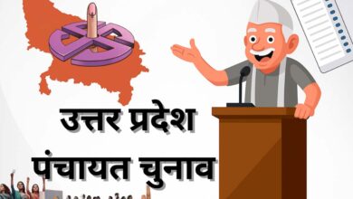 यूपी पंचायत चुनाव से पहले गोंडा के इटियाथोक कस्बे को नगर पंचायत का दर्जा देने की तैयारी तेज