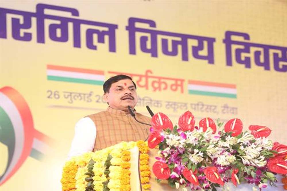 हमारे वीर सैनिक देश की आन-बान-शान के हैं सच्चे प्रहरी : मुख्यमंत्री डॉ. यादव