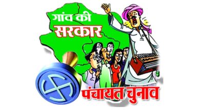 अलीगढ़ में पंचायत चुनाव का बिगुल, 852 प्रधान समेत 2,000 से ज्यादा पदों पर वोटिंग