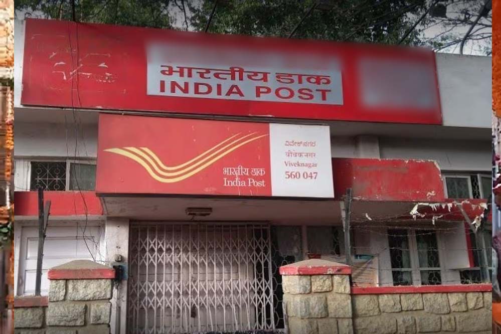 रक्षाबंधन से पहले मध्य प्रदेश को मिली बड़ी सौगात, डाकघर जाने की अब नहीं जरूरत