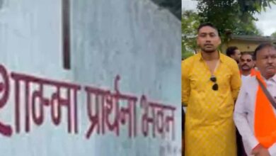 डब्ल्यूआरएस कॉलोनी में अवैध भवन में प्रार्थना सभा, बजरंग दल-विहिप ने किया विरोध