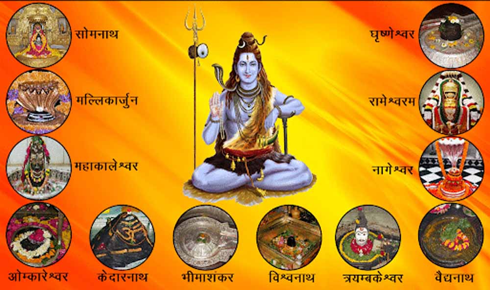 12 ज्योतिर्लिंग दर्शन का रहस्य: मिलती है मोक्ष की प्राप्ति या जीवन में सुख-शांति?