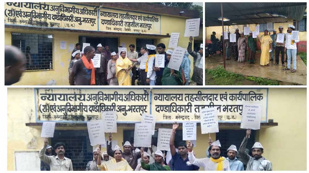 युक्तियुक्तकरण के खिलाफ आम आदमी पार्टी का प्रदेश स्तरीय धरना प्रदर्शन