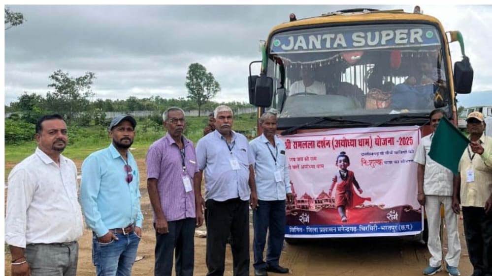 रामलला दर्शन के लिए जिले से 52 श्रद्धालुओं का दल अयोध्या के लिए हुआ रवाना