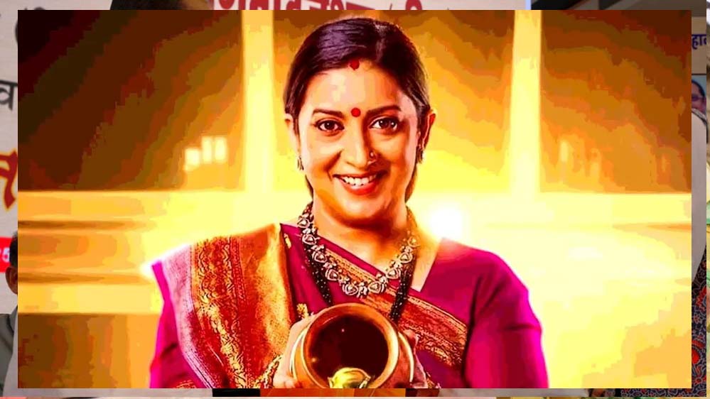 टीवी पर लौटी तुलसी, देखकर दर्शकों के निकले आंसू, आई अपनों की याद, पुरानी यादें ताजा करता है ‘क्योंकि…