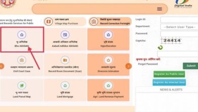 राज्य स्तर पर मध्यप्रदेश भूलेख पोर्टल जीआईएस 2.0 लाँच