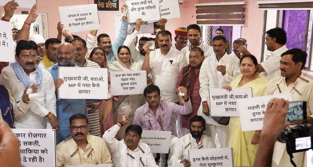 MD ड्रग्स कारोबार और भाजपा नेताओं का आरोपियों को संरक्षण देने के खिलाफ कांग्रेस विधायकदल का जोरदार प्रदर्शन