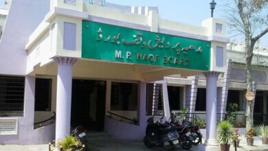 वक्फ बोर्ड ने तैयार की संपत्तियों की सूची, करोड़ों की आमदनी अब जाएगी शिक्षा पर