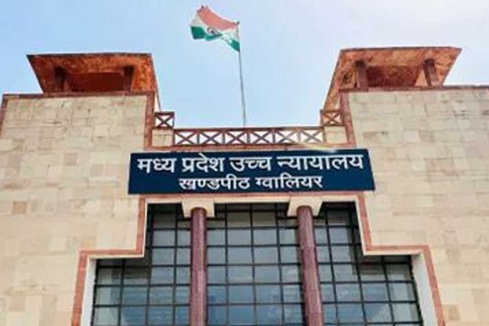 अतिथि विद्वानों को हाईकोर्ट से राहत, गेस्ट टीचर की मेरिट पर सुनाया ये फैसला