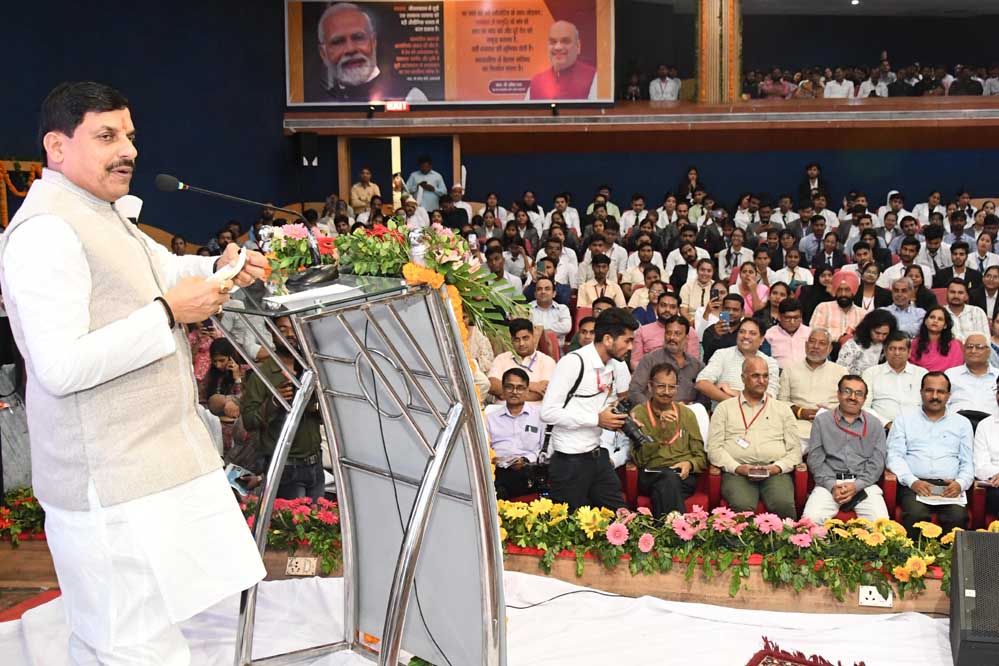 प्रधानमंत्री नरेंद्र मोदी के नेतृत्व में सहकारिता को मिल रहे नए आयाम : मुख्यमंत्री डॉ. यादव