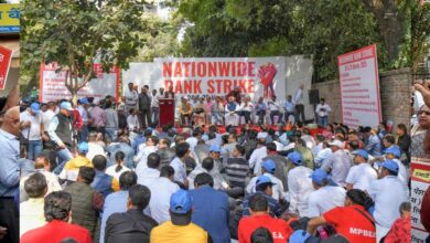 आगामी नौ जुलाई के हड़ताल में बैंक और बीमाकर्मी भी शामिल होंगे, इस यूनियन की तरफ से आया बयान
