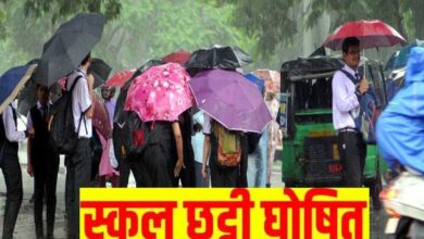 मध्यप्रदेश के नरसिंहपुर जिले में बारिश के चलते 2 दिन की छुट्टी घोषित