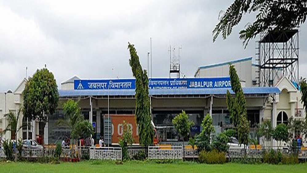 जबलपुर के डुमना एयरपोर्ट को एक बार फिर बम से उड़ाने की धमकी मिली, पुलिस में हड़कंप मच गया