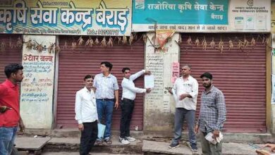 किसानों को मिला नकली बीज, शिकायत के बाद प्रशासन ने सील की खाद-बीज की दुकान