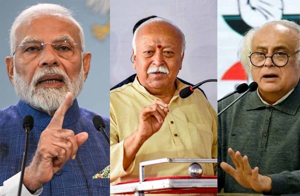 मोदी के संन्यास की अटकलें: मोहन भागवत के संकेत पर कांग्रेस ने उठाए सवाल