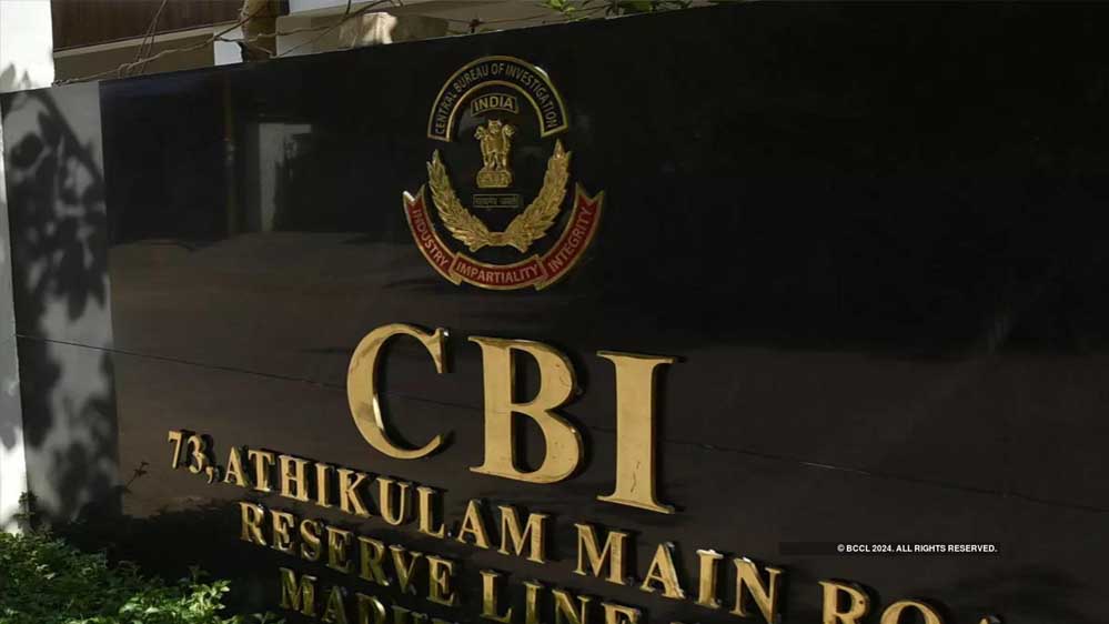 बेंगलुरु में बैंक से 8 करोड़ की धोखाधड़ी करने वाली महिला को CBI ने किया गिरफ्तार
