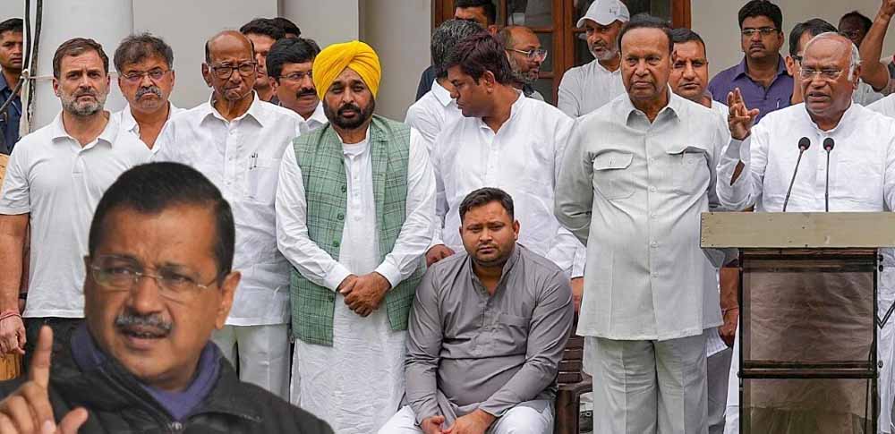 INDIA ब्लॉक में दरार! क्या AAP के अलग होने से बिखर रही विपक्षी एकता?