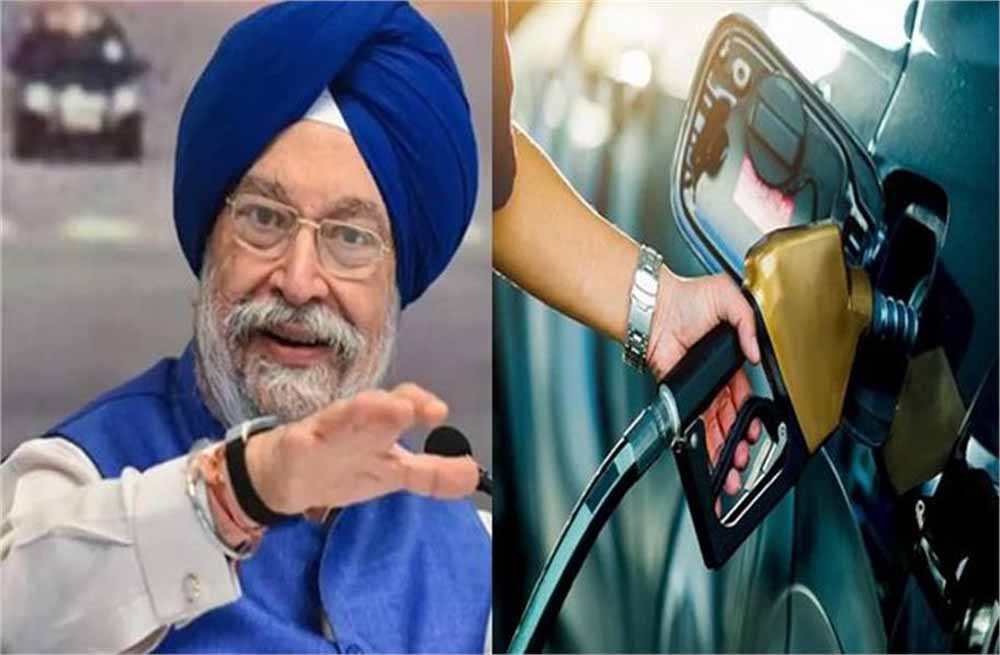 पेट्रोल-डीजल सस्ता होगा? सरकार ने दिए राहत के संकेत