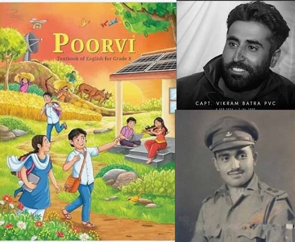 परम वीर चक्र मेजर सोमनाथ शर्मा एवं कैप्टन विक्रम बत्रा की शौर्य गाथा एनसीईआरटी की कक्षा आठवीं के सिलेबस में शामिल