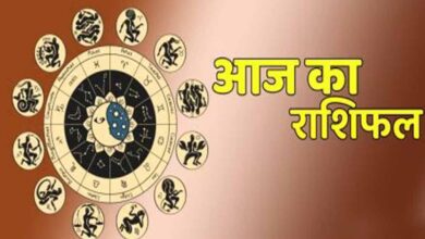 आज गुरुवार 10 जुलाई 2025 का पढ़ें दैनिक राशिफल