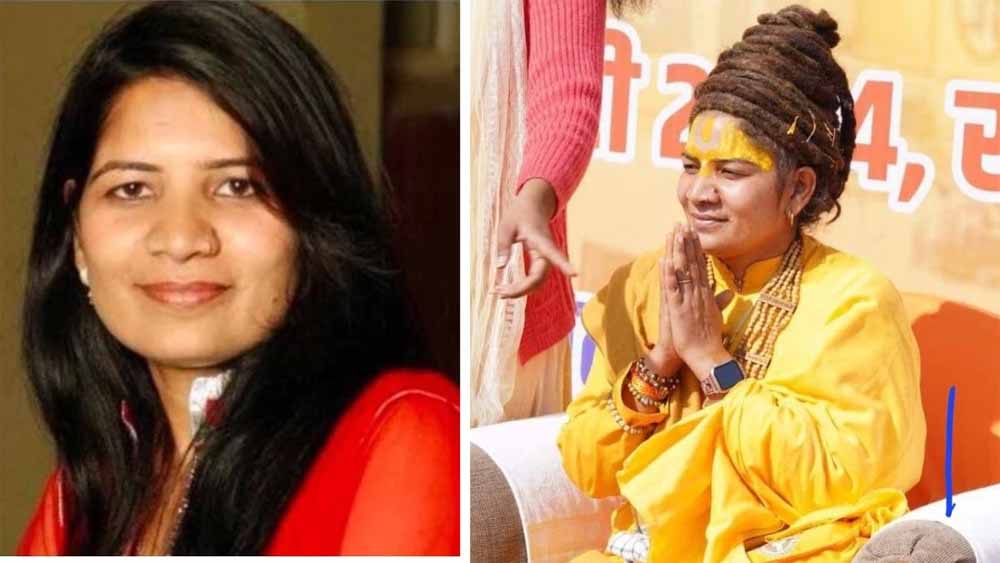 छिंदवाड़ा में साध्वी रीना रघुवंशी गिरफ्तार, राम मंदिर चंदे में 90 लाख की धोखाधड़ी का आरोप