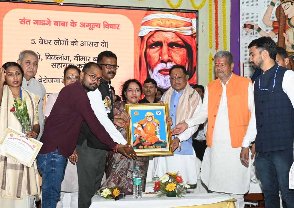 वर्ष 2047 तक भारत को विकसित राष्ट्र बनाने के राष्ट्रीय संकल्प में छत्तीसगढ़ की भूमिका महत्वपूर्ण: मुख्यमंत्री विष्णुदेव साय