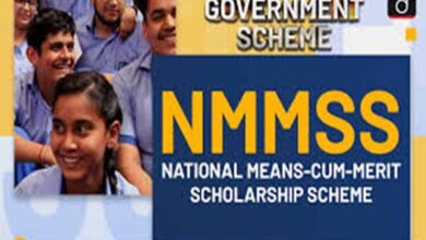 नेशनल मीन्स कम मेरिट स्कॉलरशिप पर 3 जुलाई को होगा एक दिवसीय कार्यशाला का आयोजन