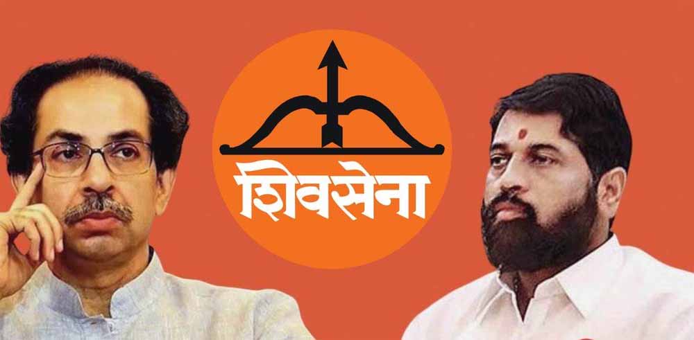 शिवसेना चुनाव चिन्ह विवाद पर सुप्रीम कोर्ट में 14 जुलाई को होगी सुनवाई