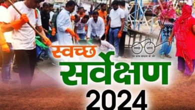स्वच्छ सर्वेक्षण-2024 : पुरस्‍कार समारोह, मध्यप्रदेश के 8 शहरों को राष्ट्रीय स्तर पर मिलेगा सम्मान