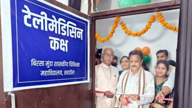 उप मुख्यमंत्री शुक्ल ने शहडोल मेडिकल कॉलेज में टेलीमेडिसिन सेवा का किया शुभारंभ
