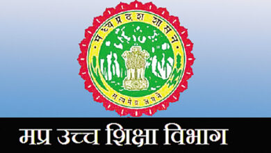 एनसीटीई पाठयक्रमों में प्रवेश के लिए द्वितीय अतिरिक्त चरण, 31 जुलाई से 4 अगस्त तक होंगे ऑनलाइन पंजीयन एनसीटीई पाठयक्रमों में प्रवेश के लिए द्वितीय अतिरिक्त चरण, 31 जुलाई से 4 अगस्त तक होंगे ऑनलाइन पंजीयन