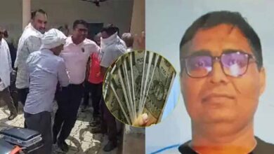 घूसखोर लेखपाल गिरफ्तार: एंटी करप्शन टीम ने धरदबोचा