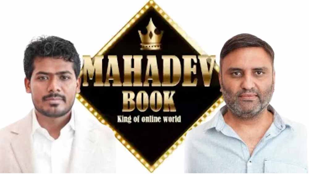 ऑनलाइन गेमिंग बैन का असर: महादेव सट्टा एप के सरगना ने ईडी कोर्ट में लगाई गुहार