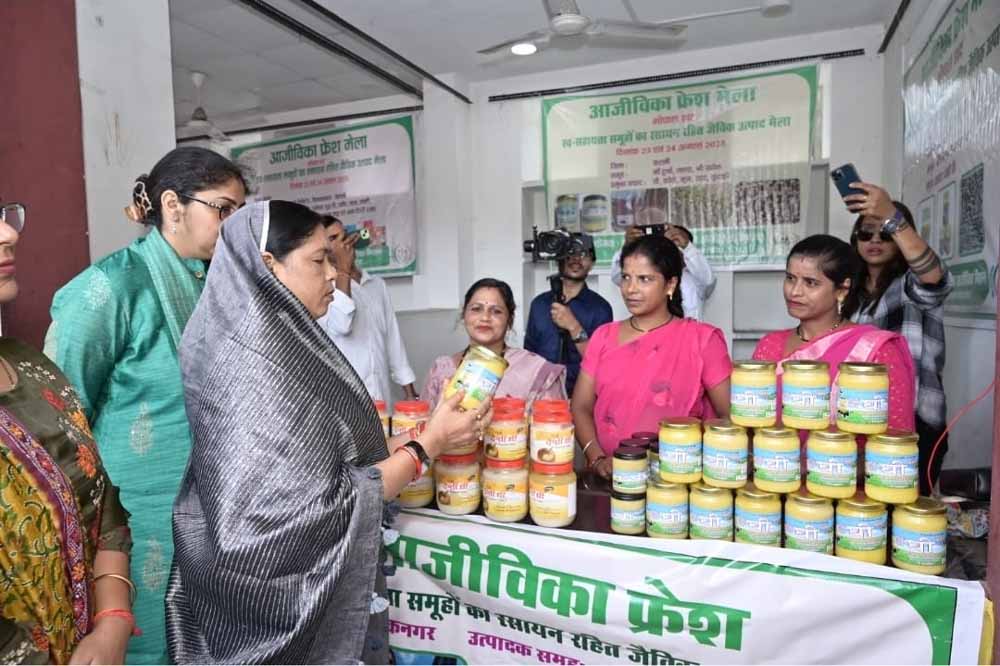 भोपाल हाट में दो दिवसीय आजीविका फ्रेश मेले का उद्घाटन किया राज्यमंत्री श्रीमती राधा सिंह ने