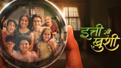 इत्ती सी खुशी से जुड़ाव महसूस करेंगे दर्शक : राजेश मापुस्कर