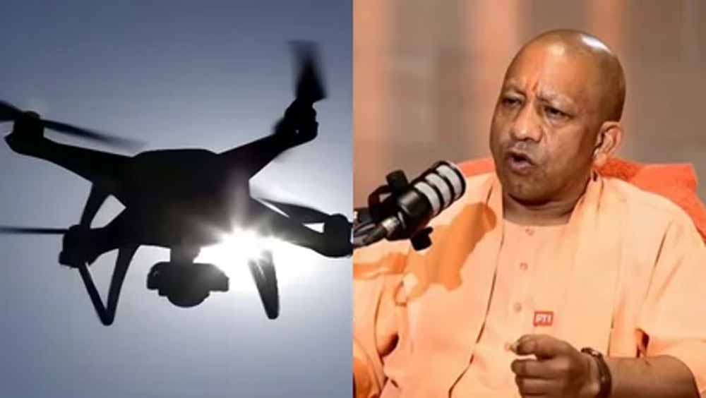 यूपी में ड्रोन उड़ाने पर सख्ती: NSA और गैंगस्टर एक्ट में होगी कार्रवाई, प्रमुख सचिव और DGP को सौंपी जिम्मेदारी यूपी में ड्रोन उड़ाने पर सख्ती: NSA और गैंगस्टर एक्ट में होगी कार्रवाई, प्रमुख सचिव और DGP को सौंपी जिम्मेदारी