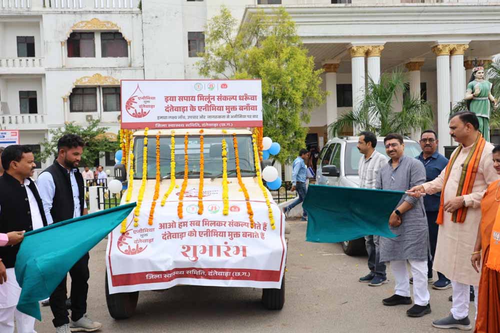 स्वास्थ्य मंत्री श्याम बिहारी जायसवाल ने दंतेवाड़ा में एनीमिया मुक्त रथ को हरी झंडी दिखाकर किया शुभारंभ स्वास्थ्य मंत्री श्याम बिहारी जायसवाल ने दंतेवाड़ा में एनीमिया मुक्त रथ को हरी झंडी दिखाकर किया शुभारंभ