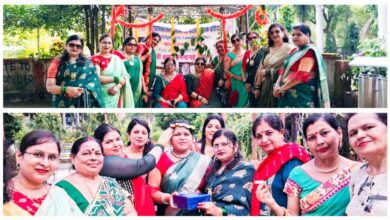 वी क्लब मनेन्द्रगढ़ ‘समर्पण’ द्वारा सुरभि पार्क में सावन उत्सव धूमधाम से सम्पन्न